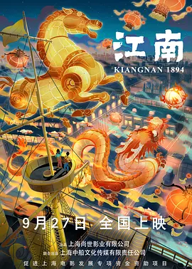 万圣节性爱派对